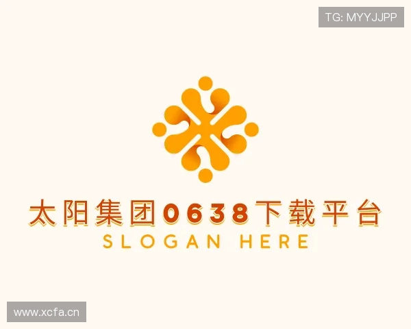 关于太阳集团0638下载平台